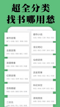 电竞比分app